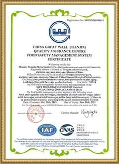 Certification
