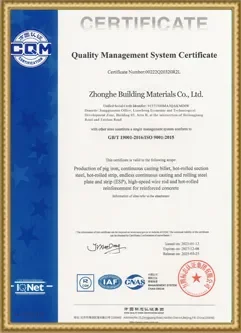 Certificação