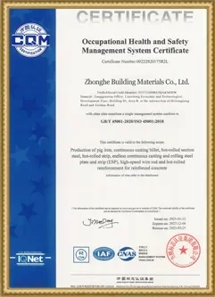 Certificação