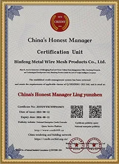 Certificação