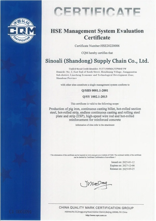 Certification