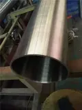 Tubería de acero inoxidable de gran diámetro