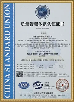 Certification